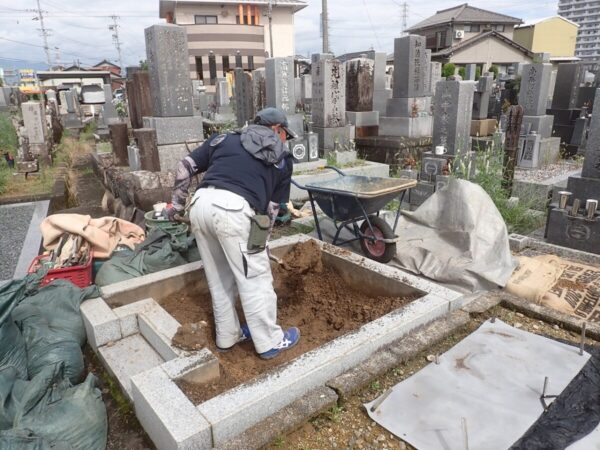 土を全部出します